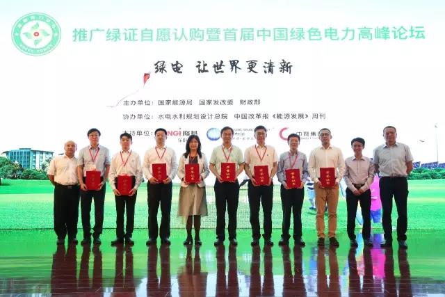 bifa·必发(中国集团)唯一官方网站